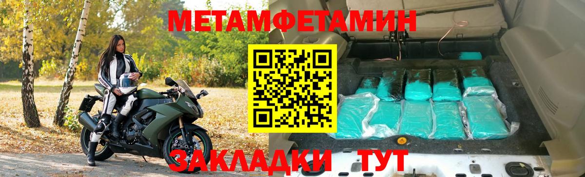 Амфетамин  АМФ  Вход с VPN  Нижневартовск  АМФЕТАМИН Premium 