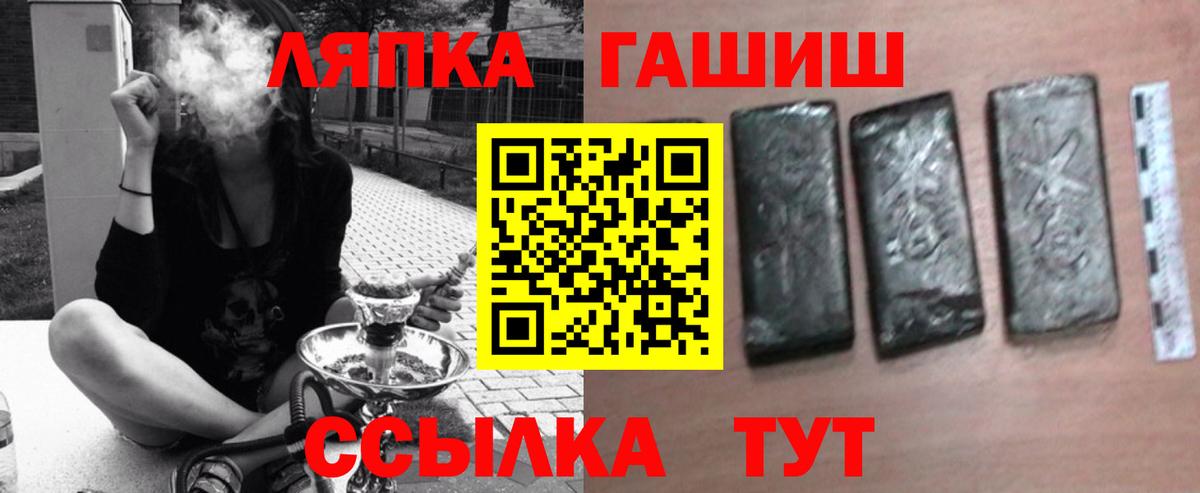ГАШИШ хэш  ГАШ Premium  Нижневартовск  Вход с VPN 