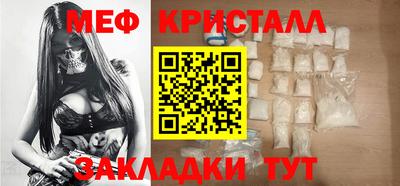 мефедрон Донецк