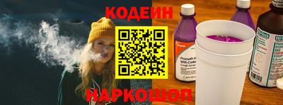мефедрон Донецк