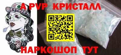 крисы Дубна