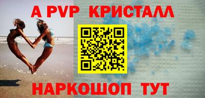 амфетамин Донской