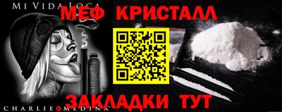 амфетамин Донской