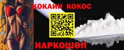 мефедрон Донецк