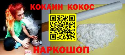 мефедрон Донецк