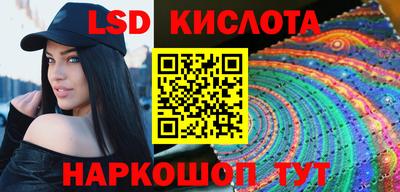 мефедрон Донецк