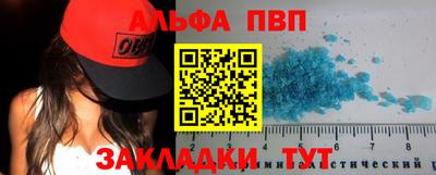 крисы Дубна