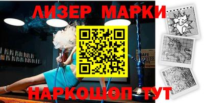 мефедрон Донецк