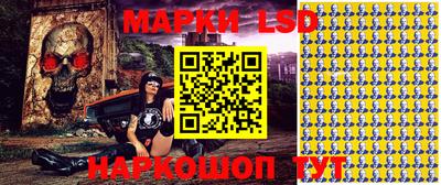 мефедрон Донецк