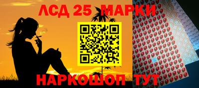 мефедрон Донецк