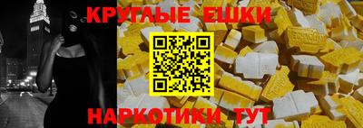 мефедрон Донецк