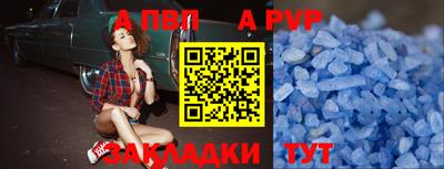 амфетамин Донской