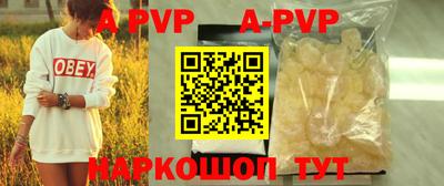 амфетамин Донской