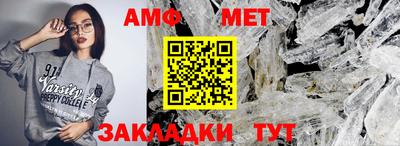 мефедрон Донецк