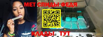 мефедрон Донецк