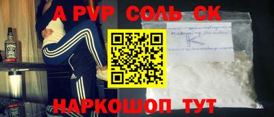 амфетамин Донской