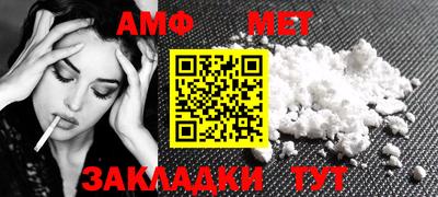 амфетамин Донской