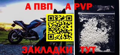 крисы Дубна