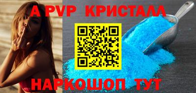 крисы Дубна