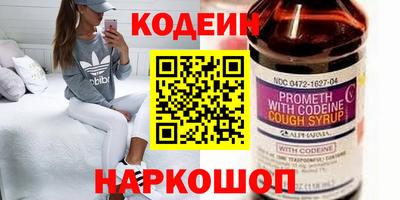 мефедрон Донецк