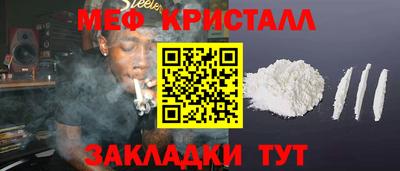 амфетамин Донской