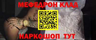 амфетамин Донской