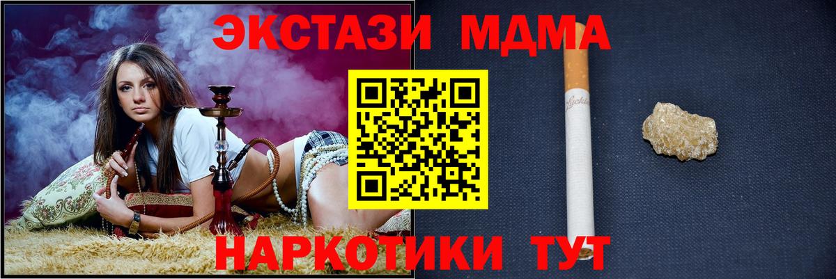 MDMA VHQ Нижневартовск