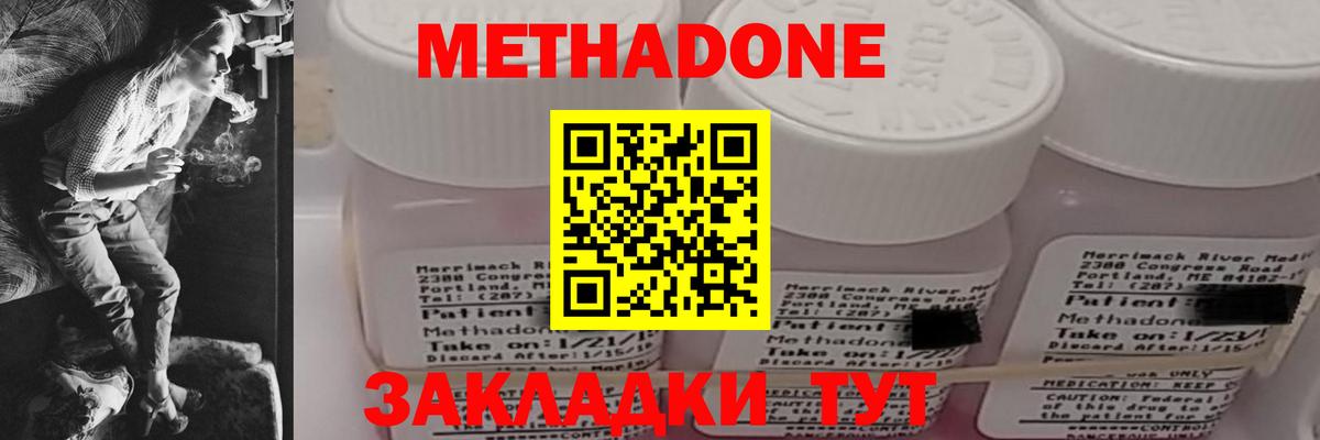 кракен зеркало  Метадон methadone  Вход с VPN  МЕТАДОН methadone  Нижневартовск 