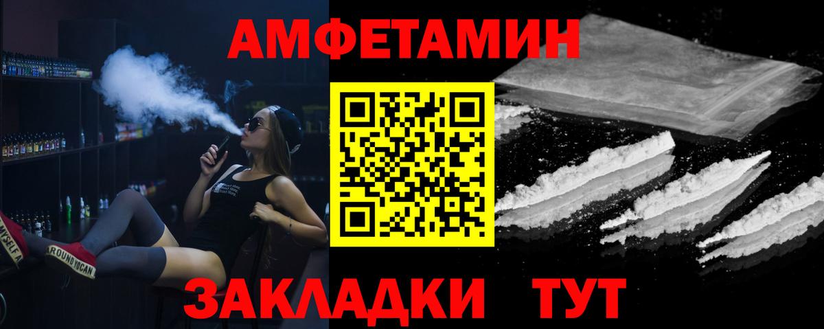 МЕТАМФЕТАМИН витя Нижневартовск