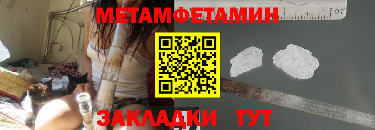 Нижневартовск  МЕТАМФЕТАМИН винт  МЕТАМФЕТАМИН винт  Вход с VPN 