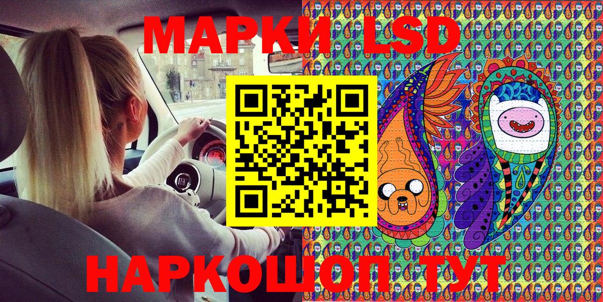 Марки N-bome 1500мкг Нижневартовск