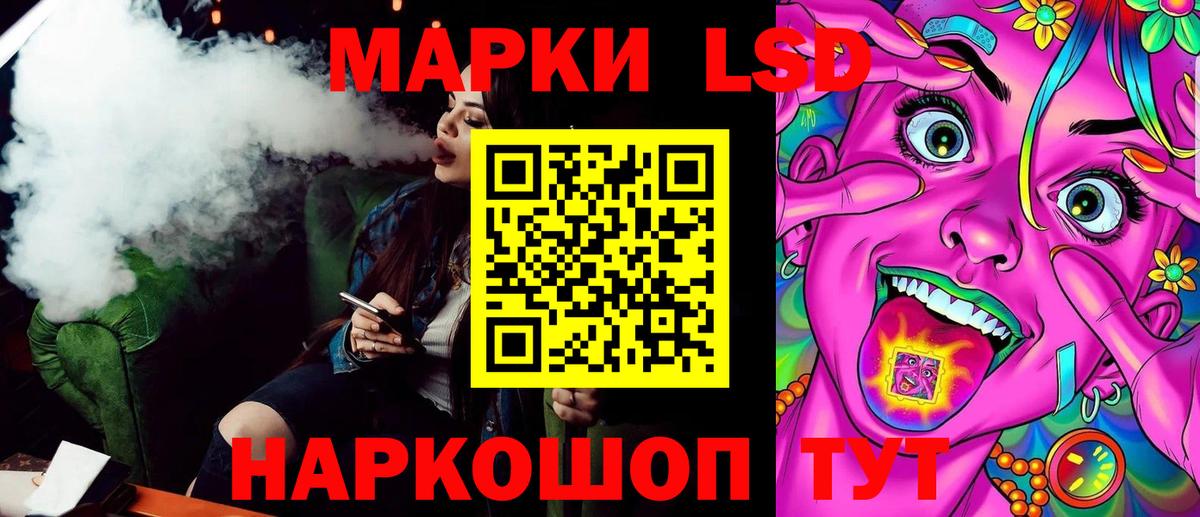 Нижневартовск  Марки NBOMe 1,5мг  Вход с VPN 