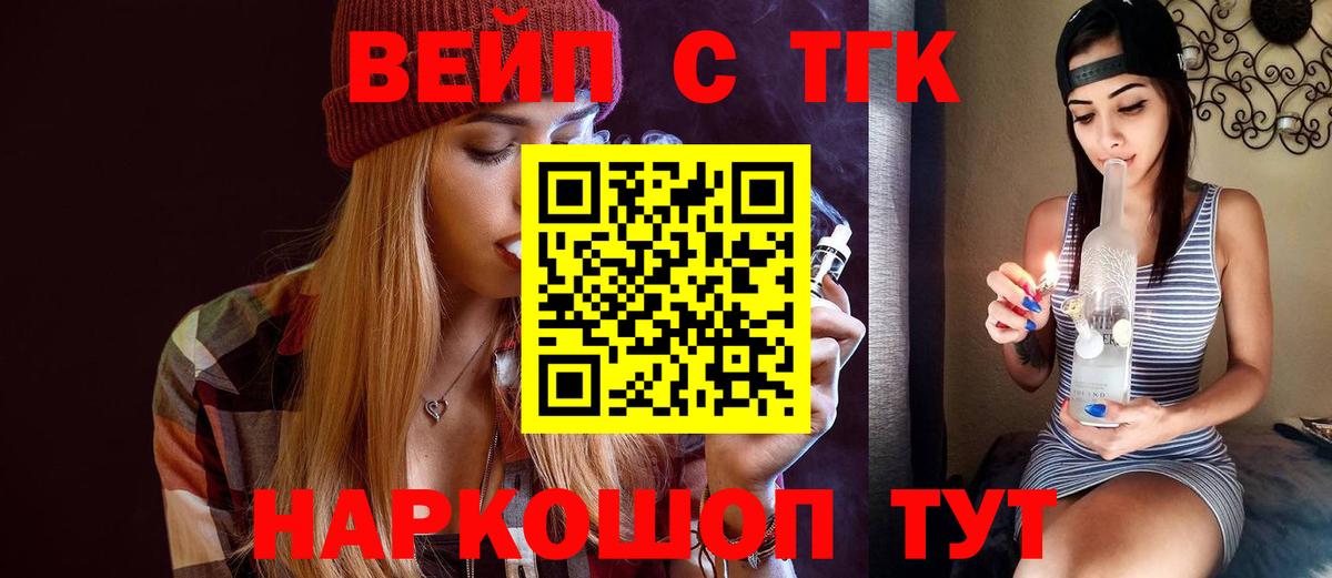 Дистиллят ТГК Wax Нижневартовск